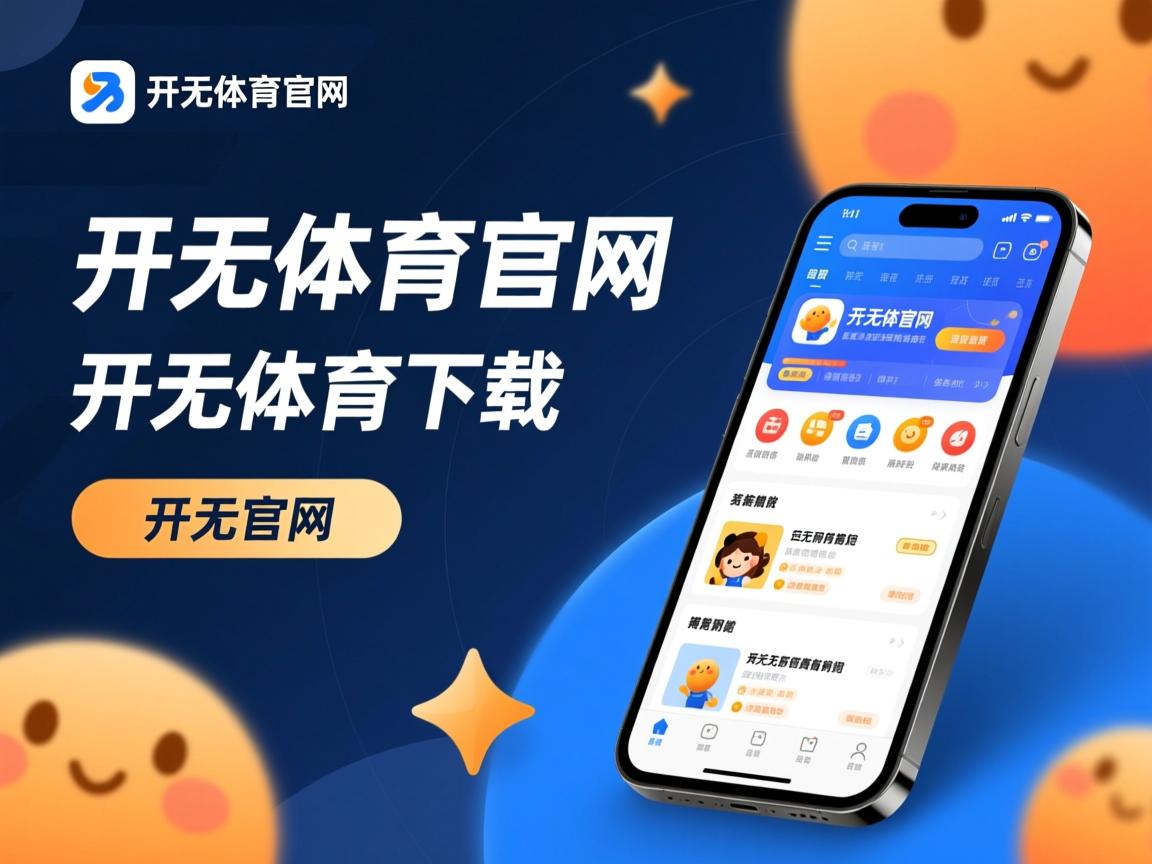 开云体育在线官网-“阿仙奴战热刺：激战香港，谁能称雄？”
