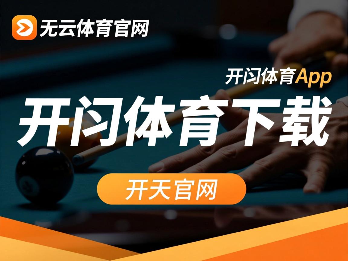 开云体育app注册-世界杯预选赛中国青年队战平 战术调整成焦点，2022世界杯预选赛中国队赛程时间表一览