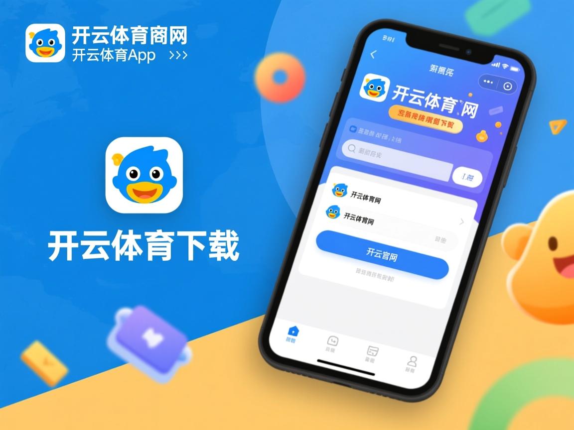 开云体育app入口-东亚杯中国青年队战平 技术执行略显保守，中国东亚杯第几名