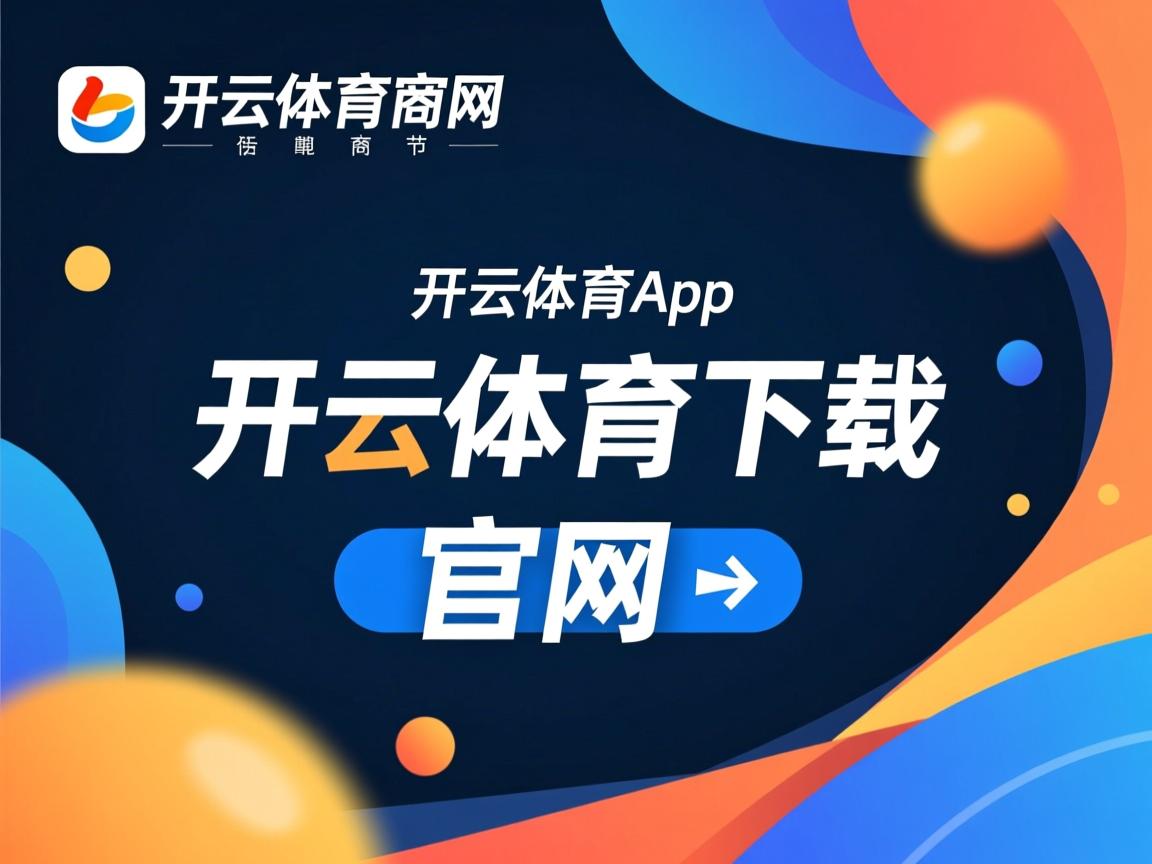 开云体育官网在线-亚洲杯中国女足逆袭 球员状态稳定发挥，中国女足亚军阵容