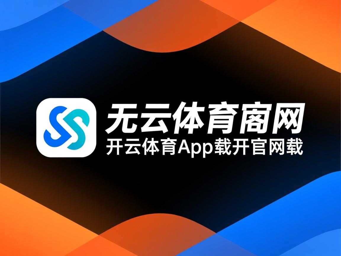 开云体育在线官网-传切战术谁掌控全局，传切战术配合指的是行进间运球将球传至篮下接球人