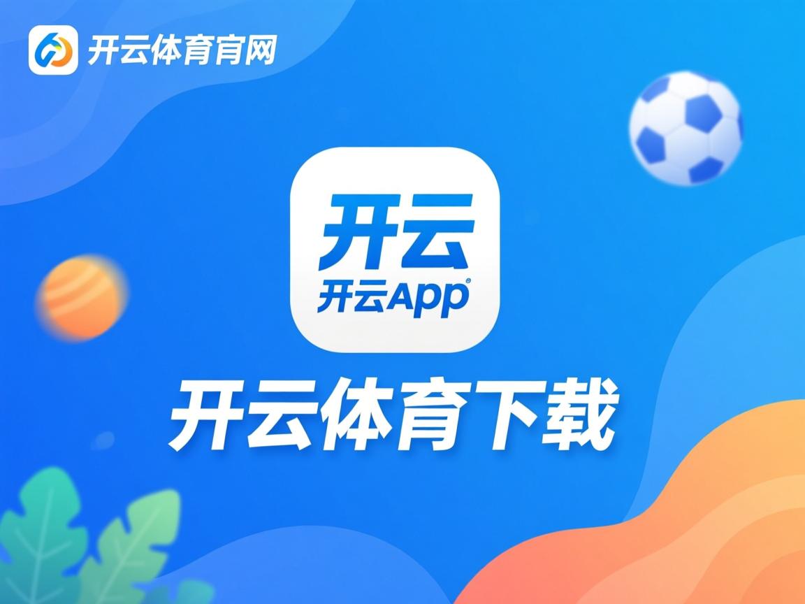 开云app-体育社团活动纳入综合素质评价体系，体育社团活动纳入综合素质评价体系吗