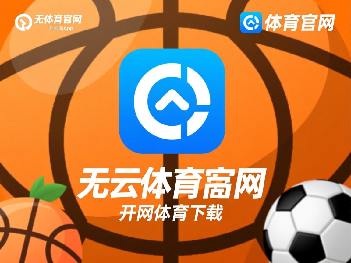 开云在线登入-冲刺阶段划频加快，竞争力提升，冲刺阶段怎么做