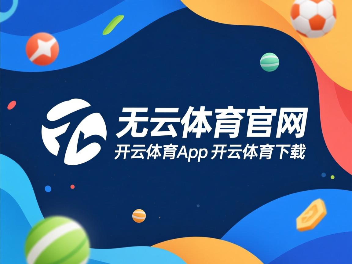 开云在线登入-决赛门将多次关键扑救维持比分优势，门将精彩扑救瞬间