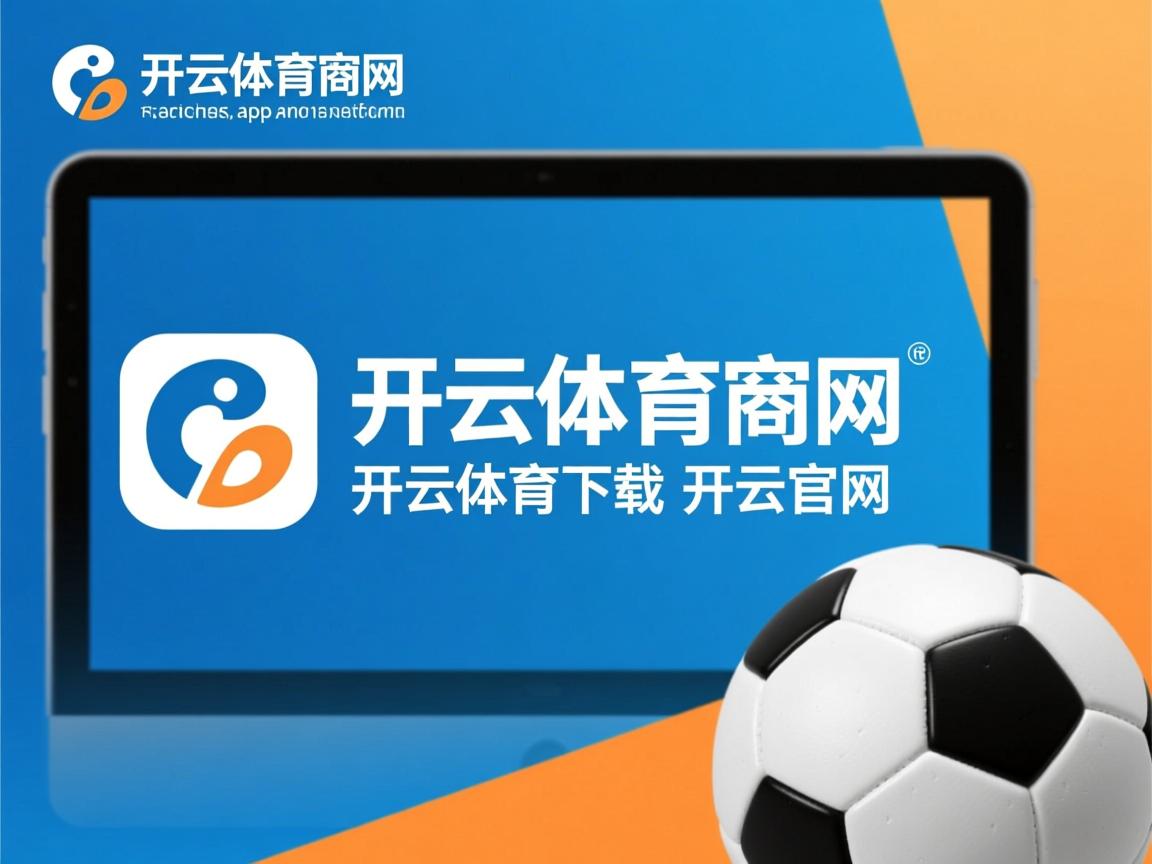 开云体育链接-切尔西替补席表现出色，贡献关键进球，切尔西又是赛季中途换帅后夺冠