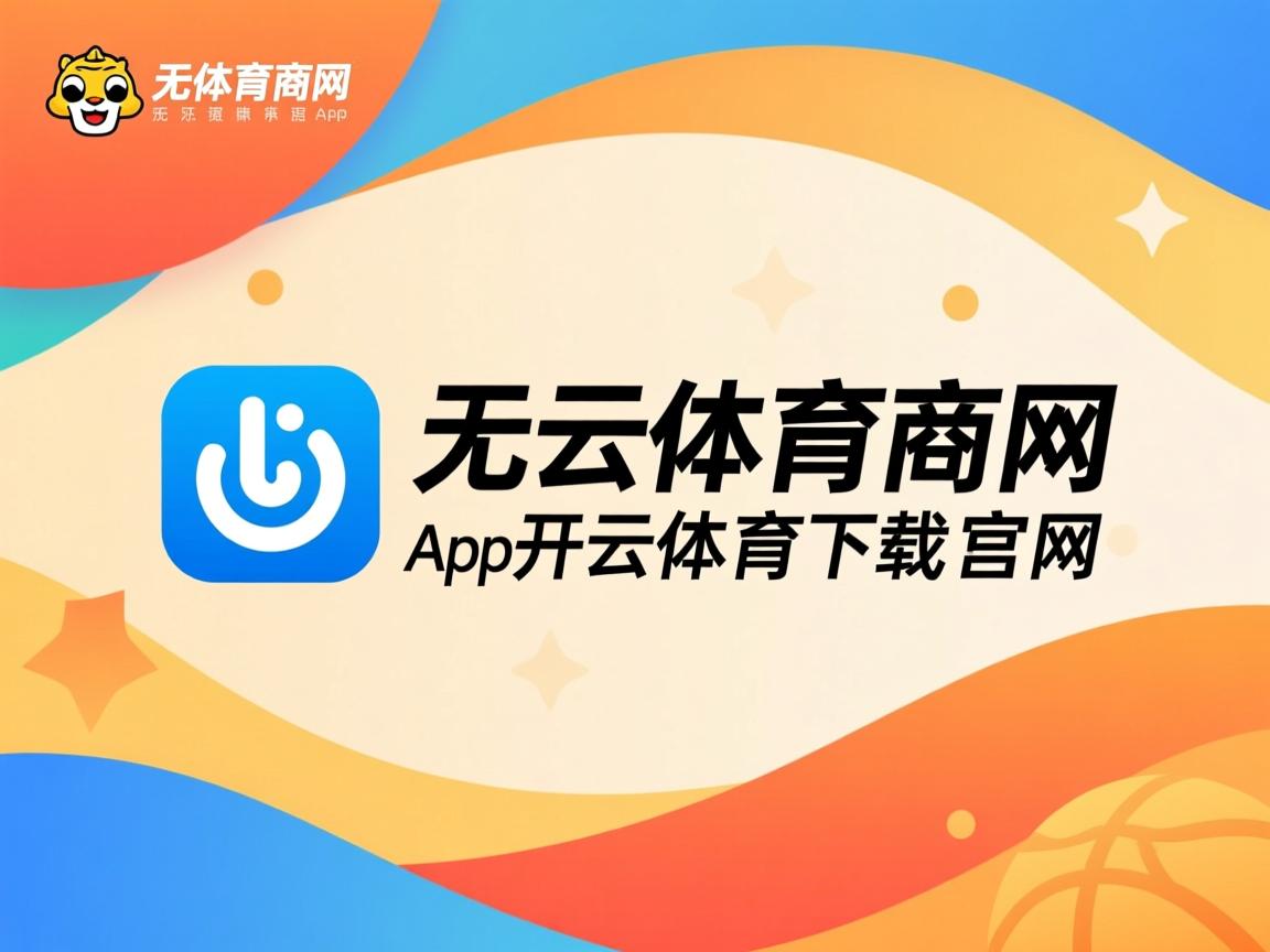 开云体育在线登入-印度赛制革新：怎样提高赛事的国际吸引力，印度举办赛事
