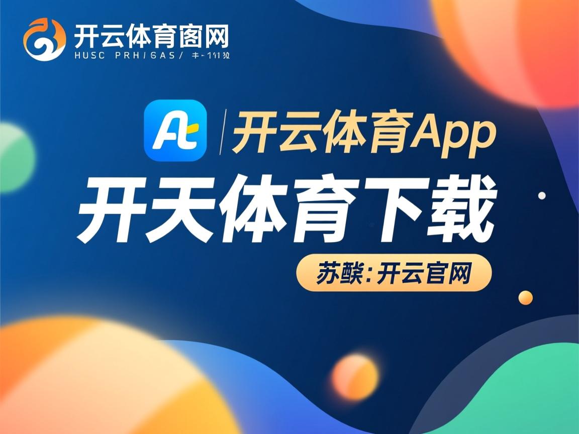 开云ky官网-基层足球教练专业能力不足，作为足球教练应该具备什么素养