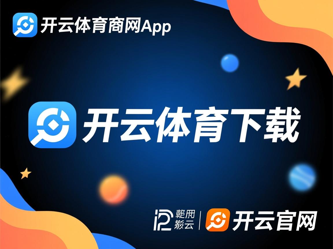 开云体育app入口-多特蒙德压迫式防守迫使对手失误，2021多特蒙德战术打法