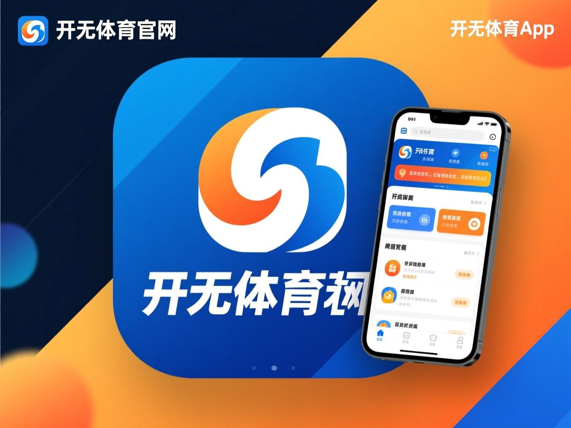 开云体育app入口-慢节奏阵容是否更依赖定位球和低位进攻，慢节奏类型的是