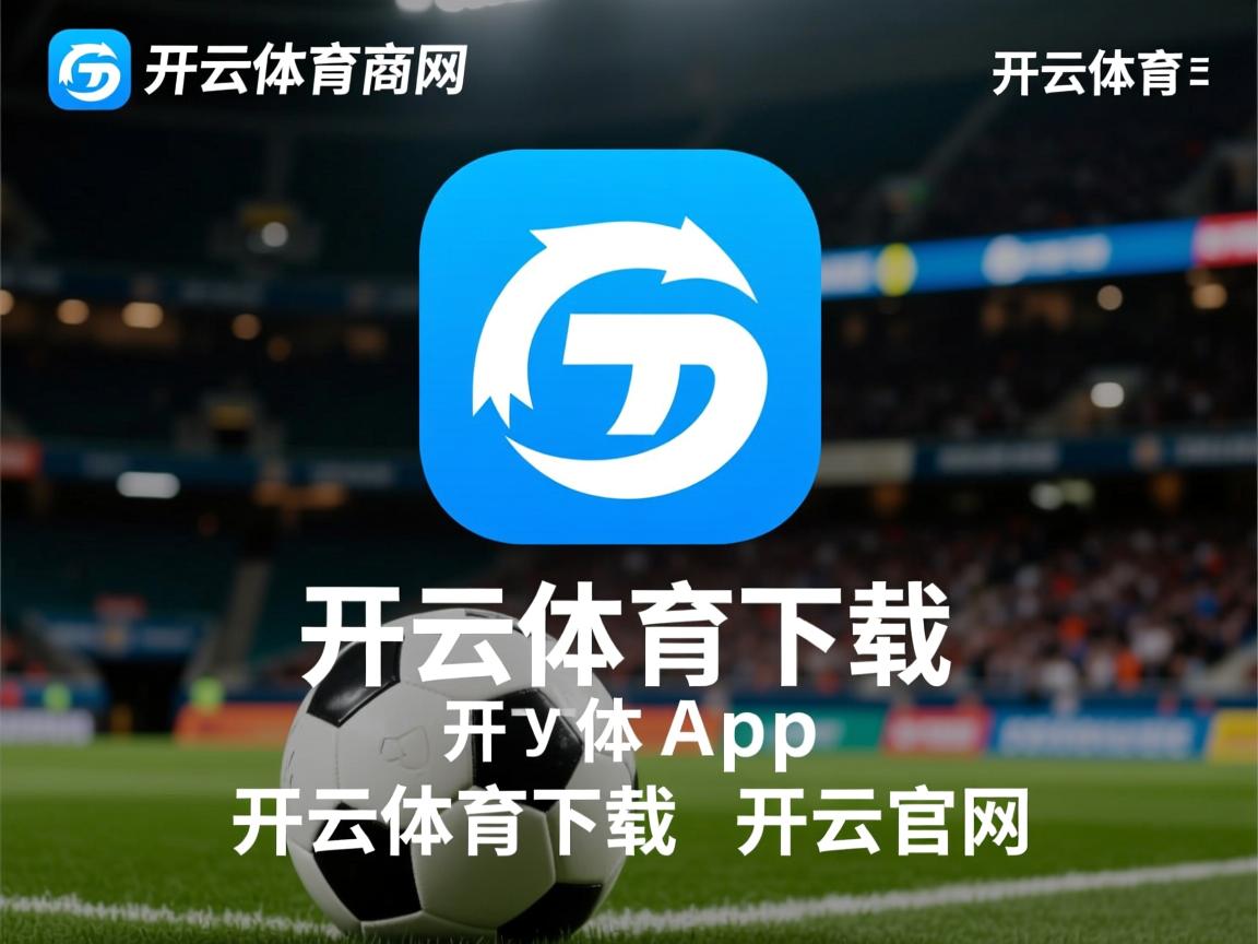 kaiyun开云体育-新疆男篮战术调整成效明显赢得球迷支持，新疆男篮队最新消息