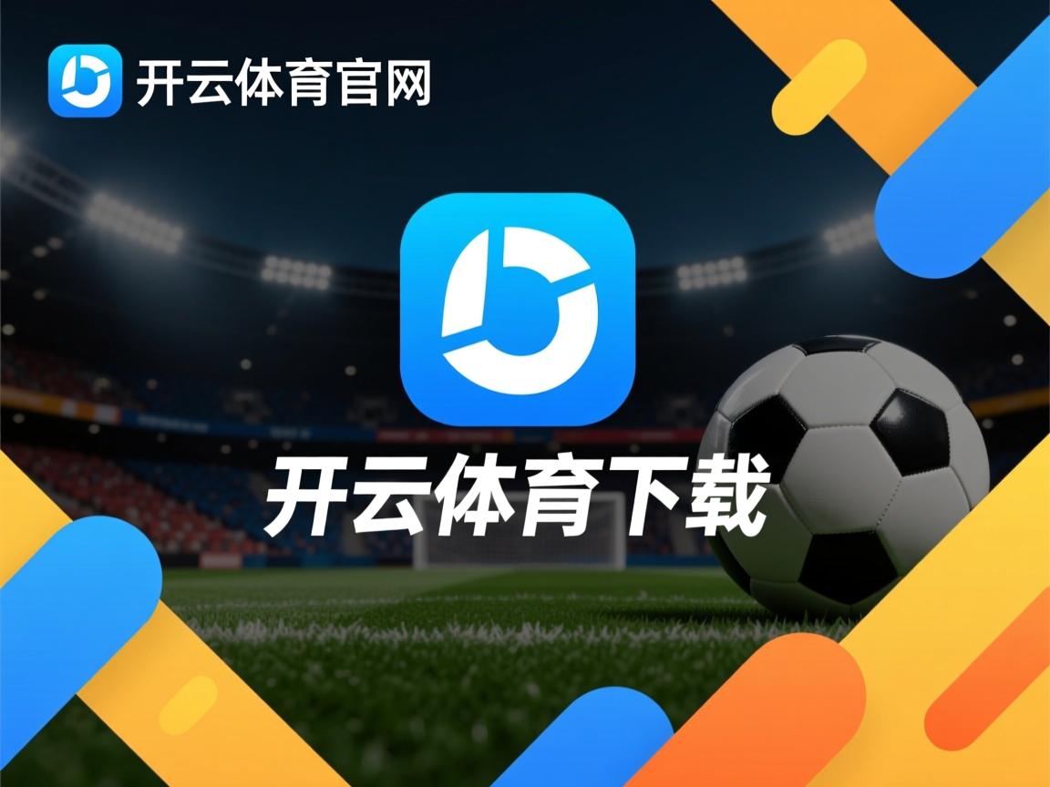 开云体育app官网-明星球员复出带动票房增长，球员复出文案