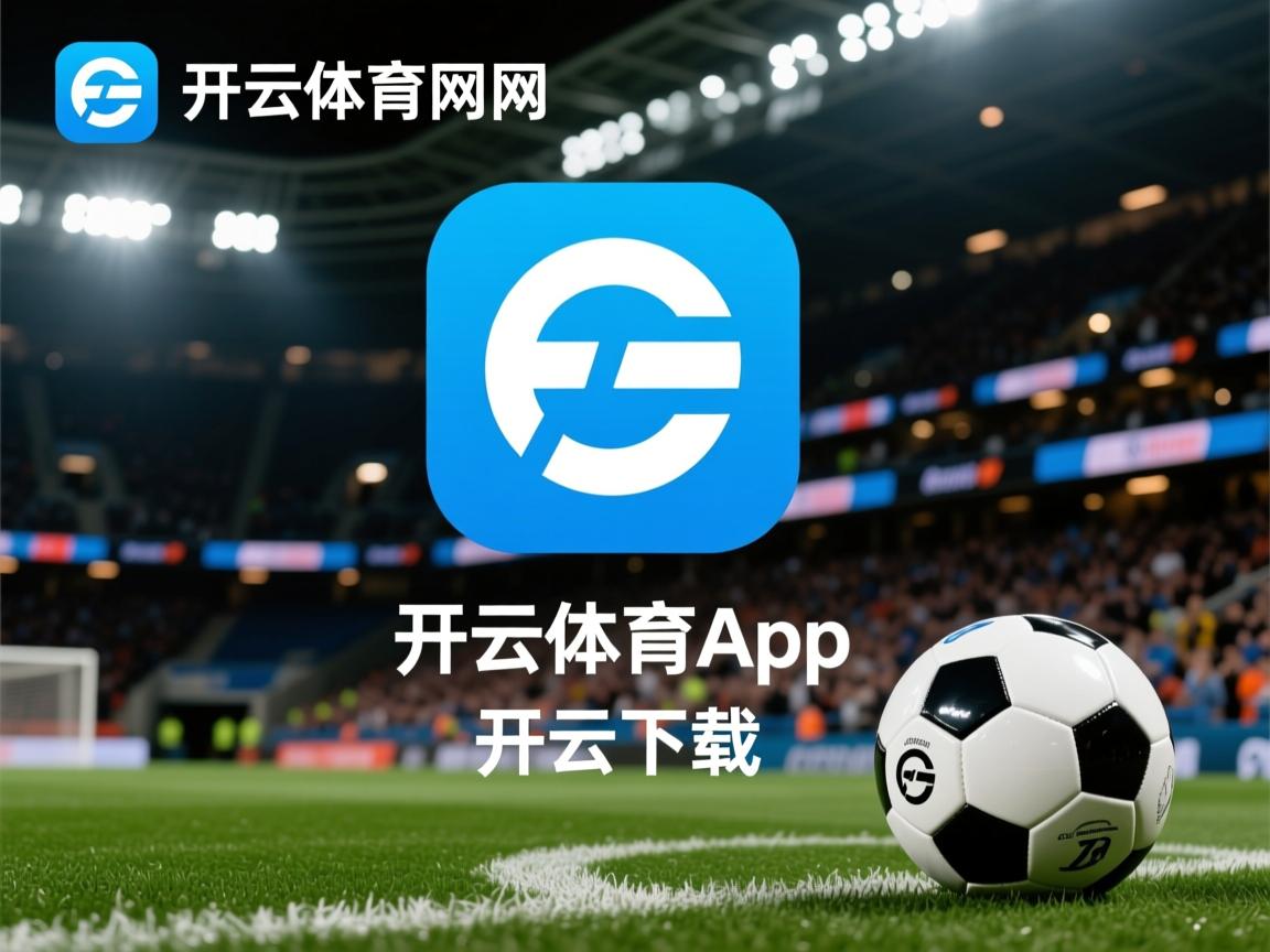 开云体育app官网-杨瀚森防守端积极干扰成为内线屏障，杨翰儒的最新消息