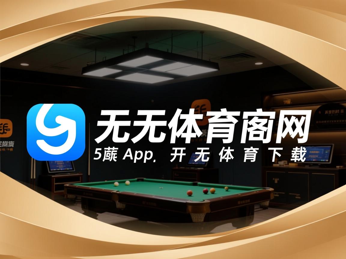 开yun官网-波兰队赛制解读：团体赛中的决策时刻如何迅速应对，波兰队员