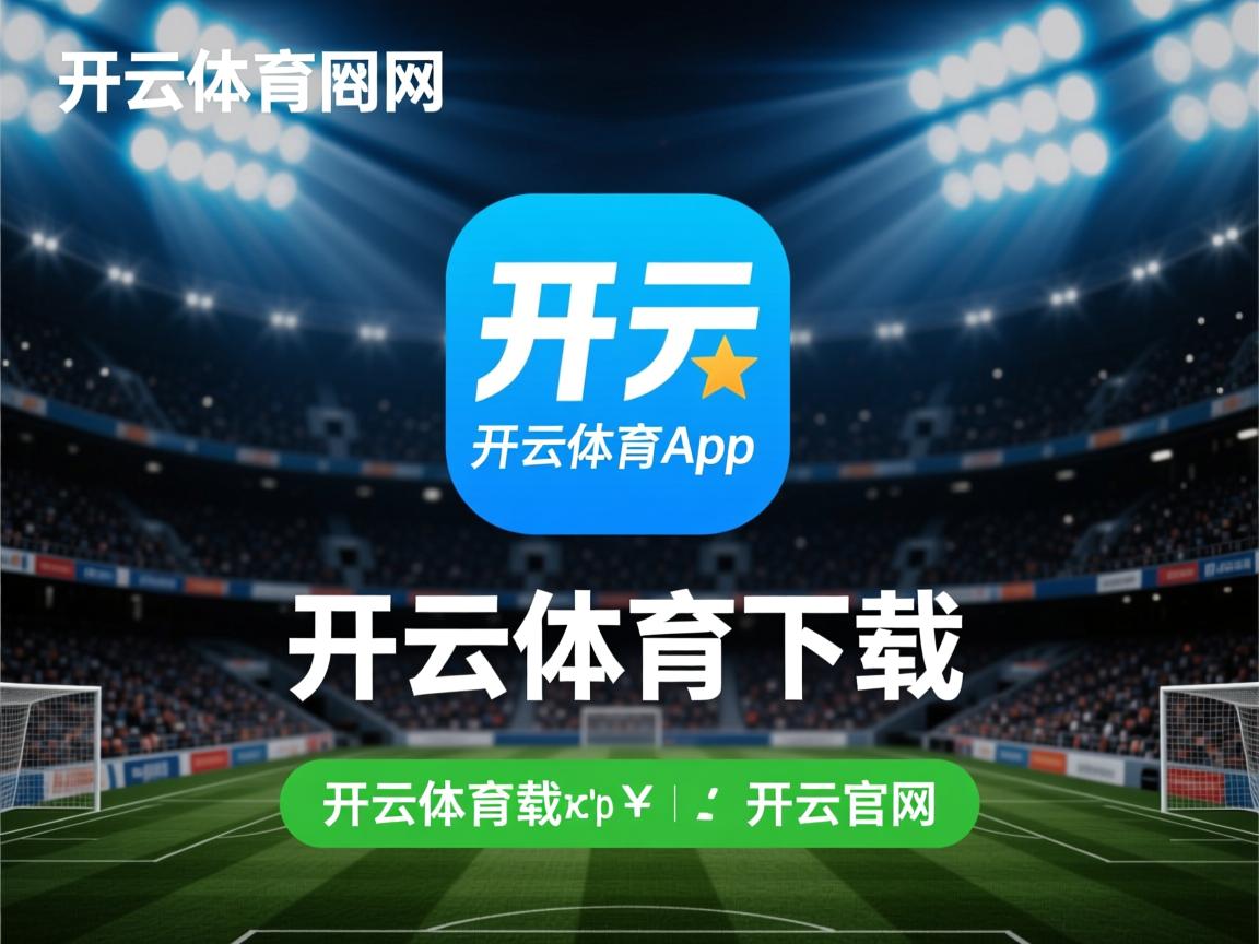 开云体育网站-滑雪越野挑战赛新疆站冰雪赛道惊险刺激，新疆滑雪协会