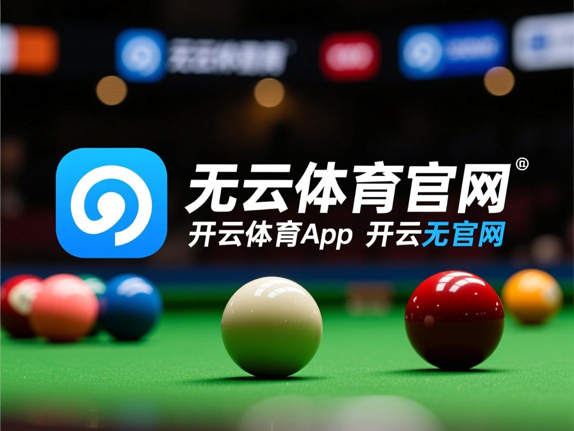 开云体育在线登入-球迷专访最爱的球星是谁，球迷专访最爱的球星是谁啊