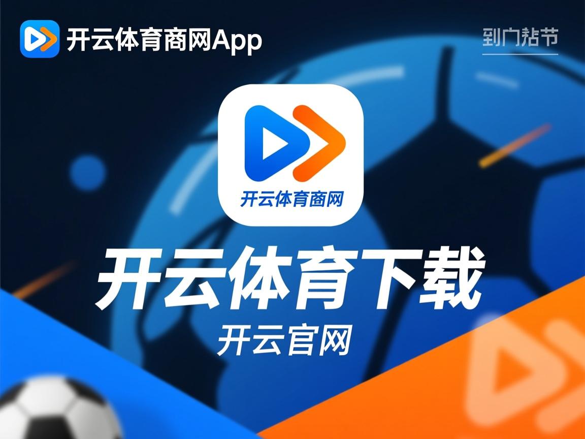 开云体育登录入口-男子100自德国队展现爆发力，德国男子团体