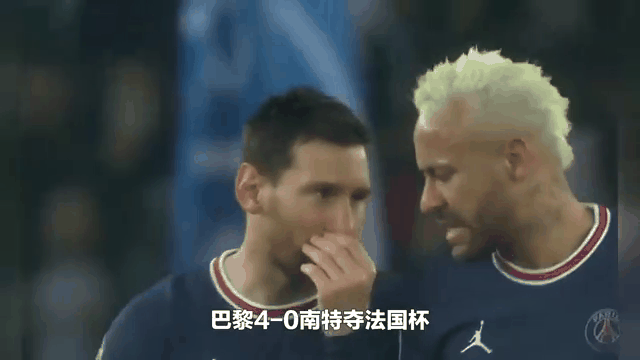 开云体育app下载-内马尔战无不胜，巴黎主场战胜南特镇定领先的简单介绍