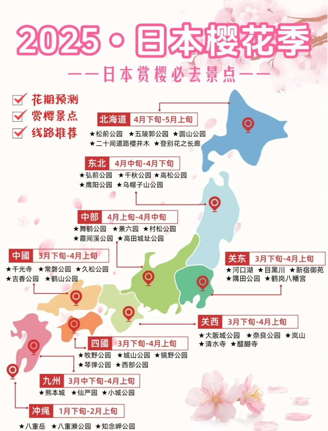 开云体育在线入口-关于大阪樱花在主场大胜泰国武里南联，实现晋级的信息