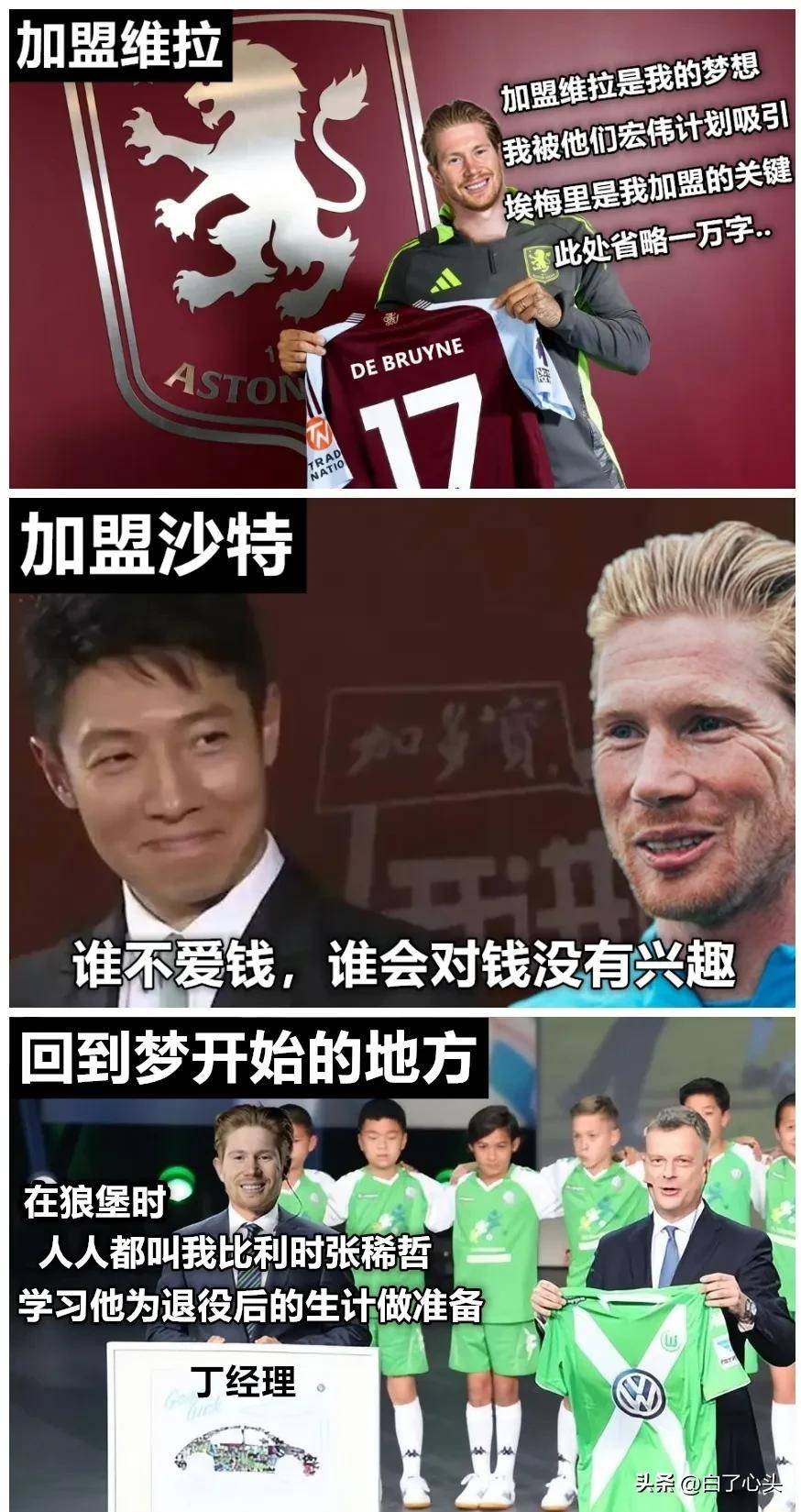 开运体育电脑版-英超球队球迷掀起激烈讨论，预测新赛季结果