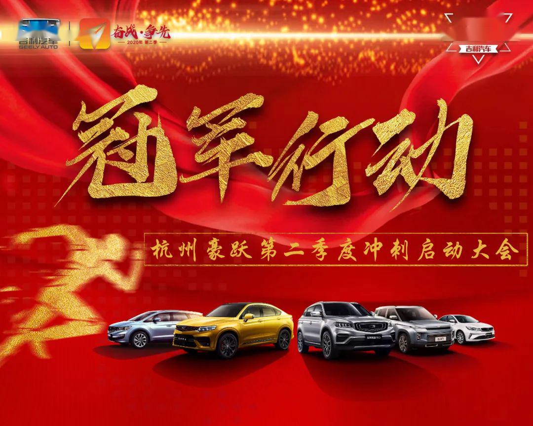 关于球员努力冲刺冠军，球队多方配合协力作战的信息