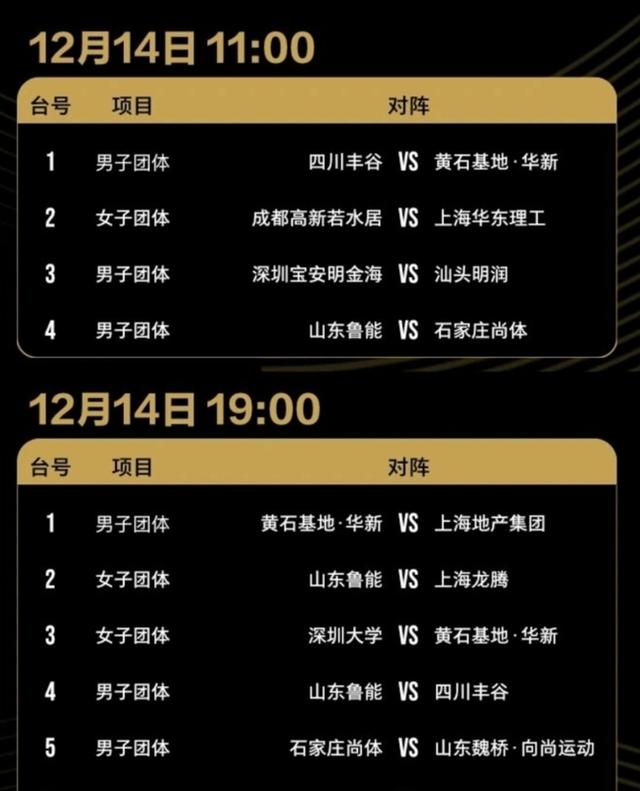开云体育在线登入-鲁能主场取胜，继续连胜追随中超榜首！