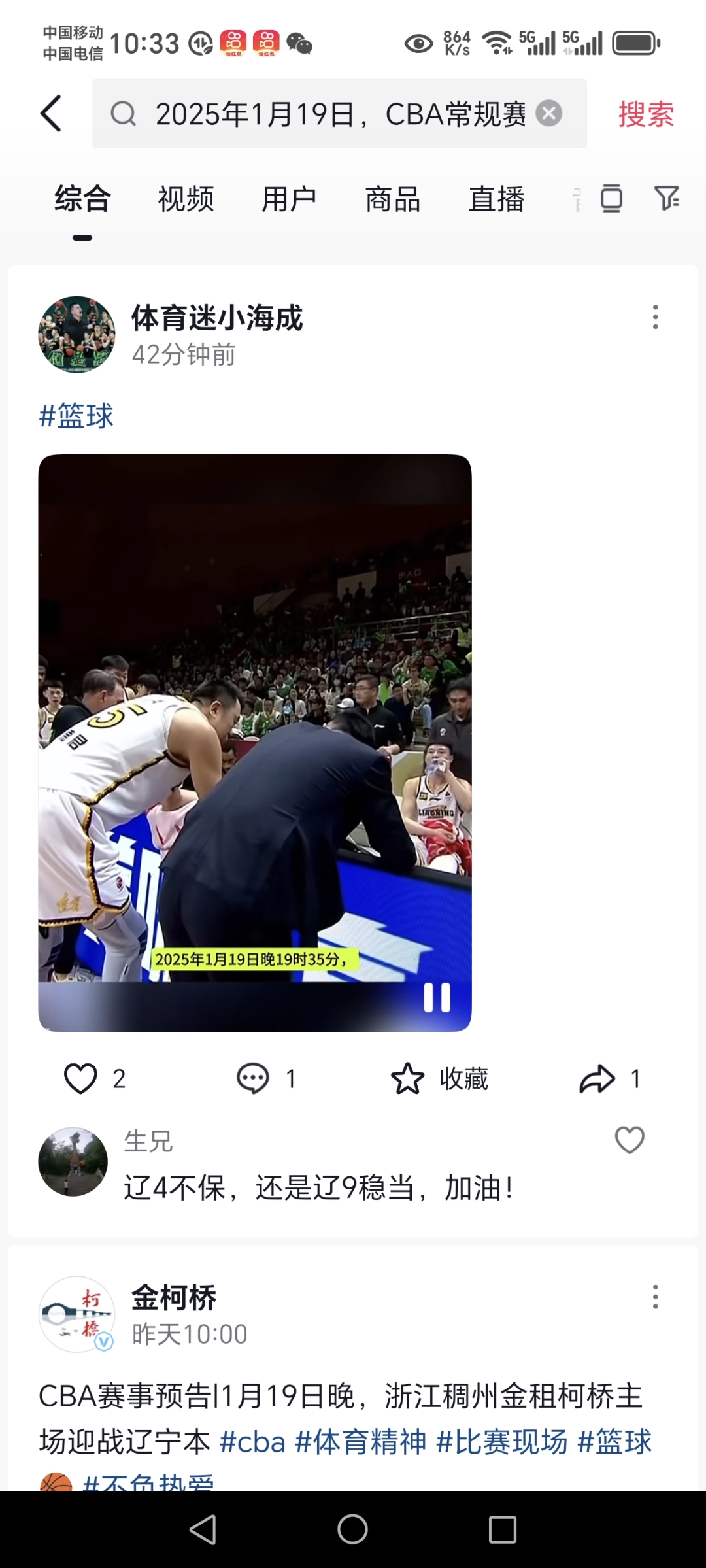 开云在线登入-包含主教练战术变阵受质疑，球队战绩逐渐下滑的词条