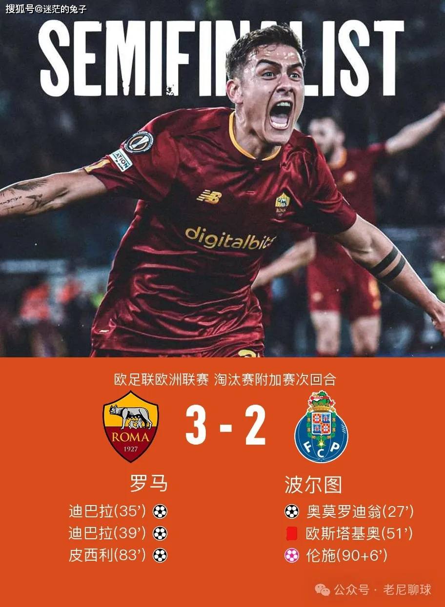 包含弗赖堡客场大败，小组赛出线形势堪忧的词条